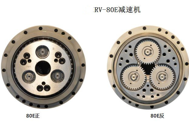 RV80E關(guān)節(jié)減速機